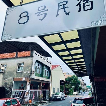 No 8 Homestay Chaozhou Luaran gambar