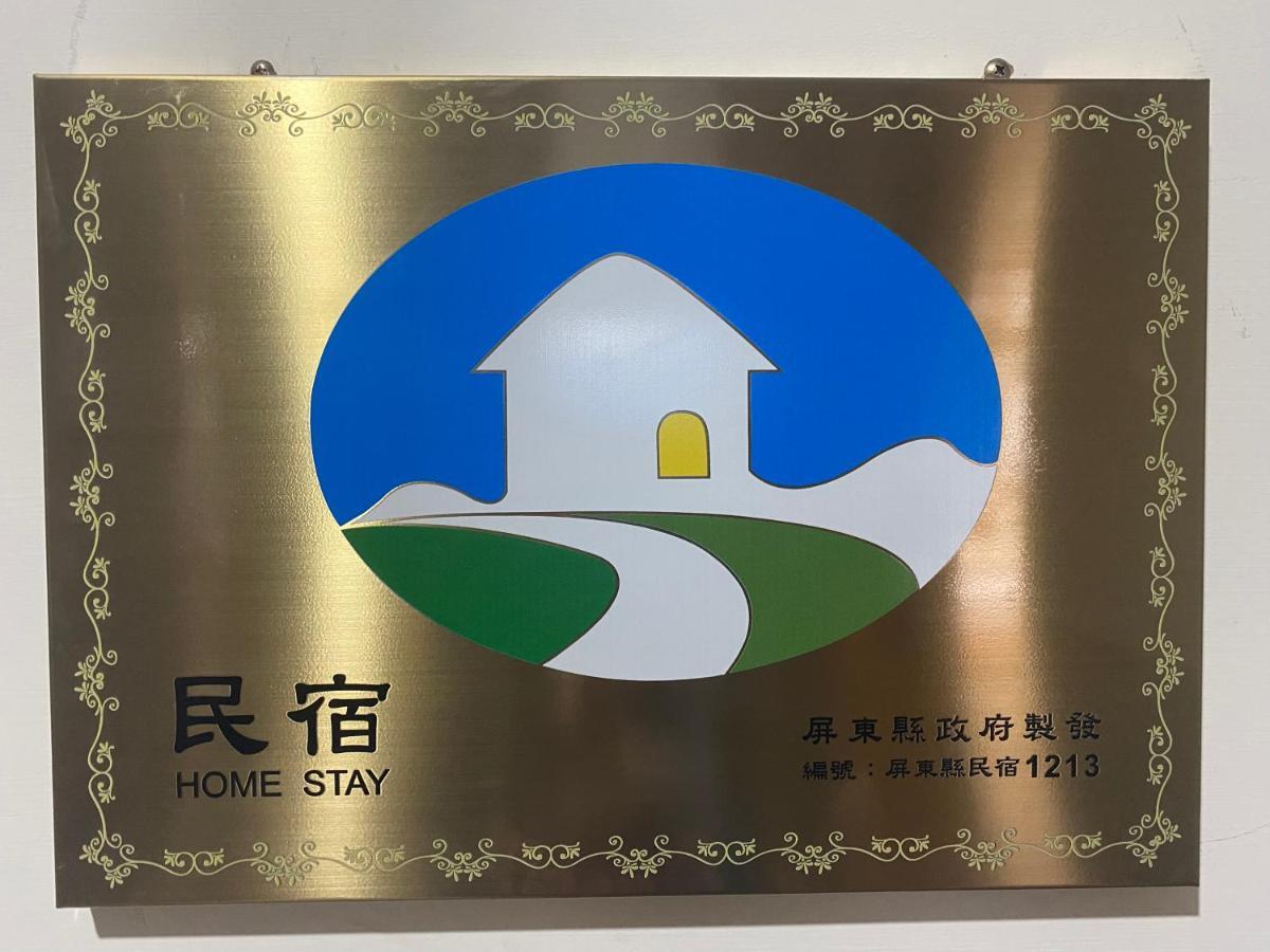 No 8 Homestay Chaozhou Luaran gambar